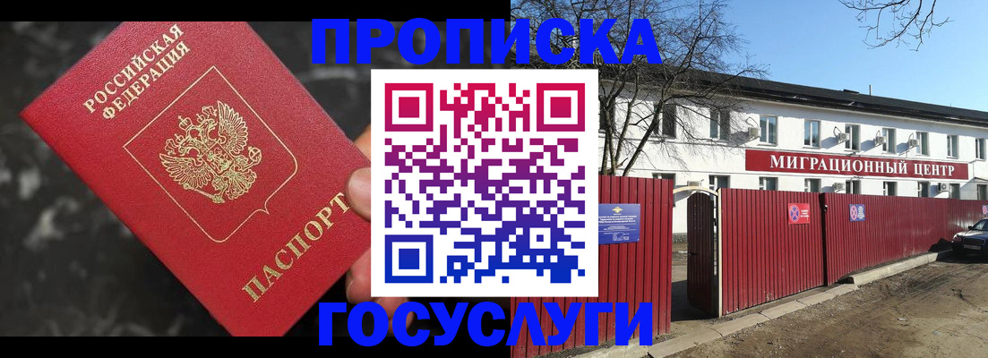 регистрация для дет. сада в Ессентуках